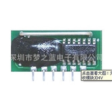 无线收发模块，无线模块315M无线接收模块J04V