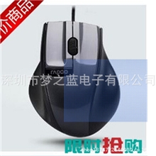 厂家供应Rapoo雷柏N3000有线光学鼠标大手游戏USB鼠标