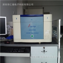 八成新以上二手ROHS环保检测仪器EDX3000B型