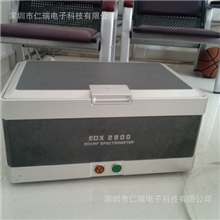 转让二手ROHS检测仪器－EDX1800B