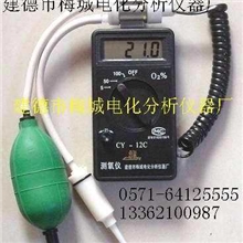 供应袖珍氧分析仪手持式氧量测量仪配氧电极CY-12C便携式测氧仪