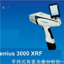 供应手持式RoHS检测仪器，鞋材皮革服装环保Rohs测试X射线光谱仪