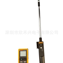 FLUKE福禄克可分离热敏风速计923风速仪