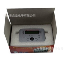 Digitalsatellitefinder