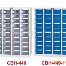台湾天钢CBH-440零件柜昆山40抽零件柜