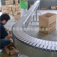 宁波板链线生产厂家、余姚专业生产板链线、上虞板链供应商