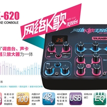 Transhine/全胜专业好声音k歌声卡/网络k歌控制台/MX620