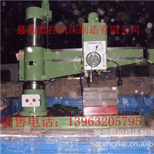 钻床Z3050液压摇臂钻床Z3050&times;13/16厂家直销现货