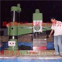 钻床Z3050&times;16液压摇臂钻床中捷厂图纸打造3C认证