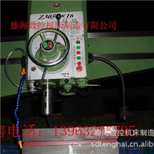 摇臂钻Z3050&times;13/16摇臂钻床液压、机械机型滕海制造值得信赖