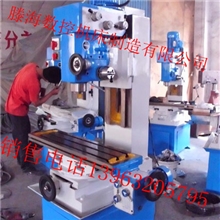 钻铣床ZX50CZX50F小型钻铣床质量管理体系3C认证厂家直销
