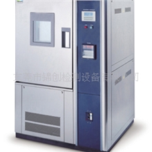 可程式恒温恒湿箱,恒温恒湿机,恒温恒湿室,恒温恒湿试验机