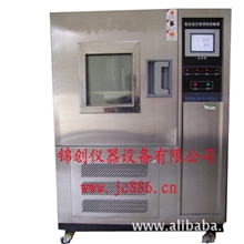 可程式恒温恒湿实验机,恒温恒湿机,恒温恒湿室,恒温恒湿箱