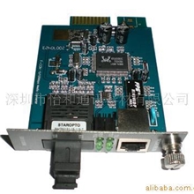 卡式10/100M单纤收发器