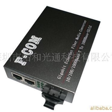 供应F-COM双电口千兆光纤收发器自适应单模