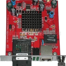 千兆自适应单模光纤收发器卡式/模块式