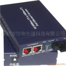 FIBERCOM光纤收发器单模百兆自适应双电口