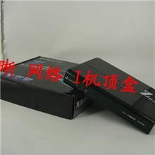 中大免费高清互联网IP机顶盒终身免费看电视优势看得见u盘