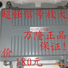 厂家直销万隆干线放大器