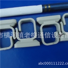 独家生产此阻燃塑料理线环、光纤预留盒、4口停泊位、光缆分支器