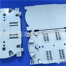 阻燃24芯可重叠直熔盘、双位光缆固定座、fc法兰六位卡条、停泊位