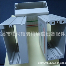 阻燃工程塑料/1分16光分路器2槽塑料盒、ftth熔接盒、金属理线环