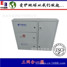 重庆光纤工程用三网合一