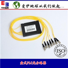 分纤箱用盒式1分16PLC分光器