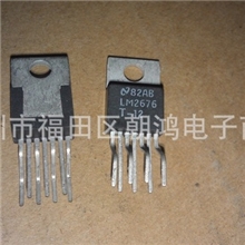 电源稳压管进口国半LM2676T-12电流3A【原装正品品质保证】