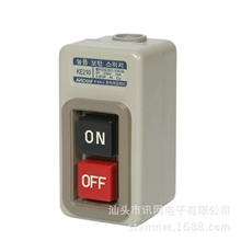 动力押扣开关钢板壳体型