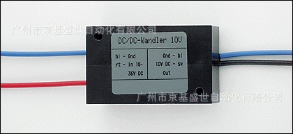 IFMEC2025DC/DC转换器