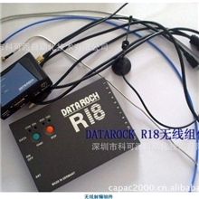 datarock炉温测试仪无线射频组件