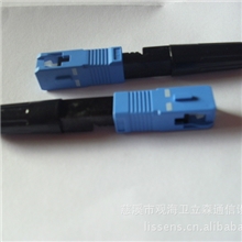 供应光纤预埋式SC型快速连接器、冷接子光纤连接器