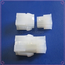 5557公母对接连接器环保5557插针