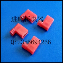 厂家供应高品质尼龙端头，旗形母全绝缘端子，环保冷压端头