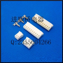 厂家供应Wafer接插件XHS2.5带扣胶壳2PIN连接器