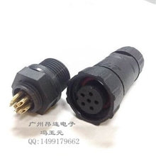 大量供应防水防尘航空插头M14面板式6芯