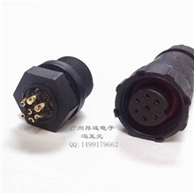 厂家直销IP68防水航空接头7芯防水公母插