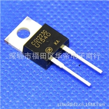 快恢复二极管MUR1540G厂家直销15A400V60NS电源配用三极管2013年