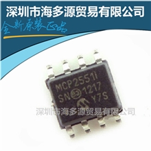 大量批发MCP2551-I/SNMICROCHIPSOP8全新正品CAN总线收发器