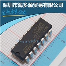 大量批发LM324NST品牌DIP14全新正品四路运算放大器