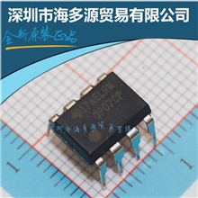 大量批发OP07CPTI品牌DIP8全新正品低偏置单运算放大器