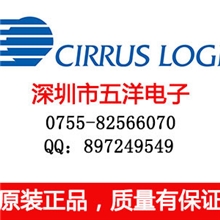 CS5371，调制器，CIRRUS原装正品