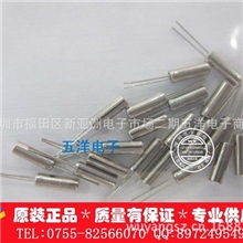 无源晶振32.768k2x6，质量有保证