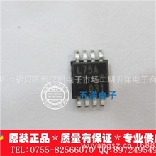 LM75ADP，LM75温度传感器，NXP原装正品