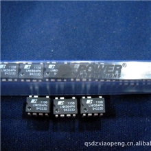 TNY276PNPOWER全新原装全系列电源系列专业电子元件配套代购