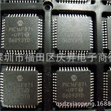 PIC16F871-I/PTMICROCHIP全新原装单片机代烧程序可开发票