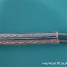 600高传真音响线RVH2*2.0