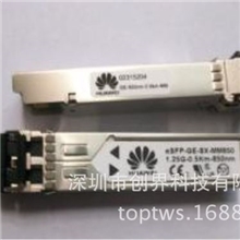供应华为eSFP-GE-SX-MM850多模模块