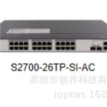 供应华为S2700-26TP-SI-AC企业交换机